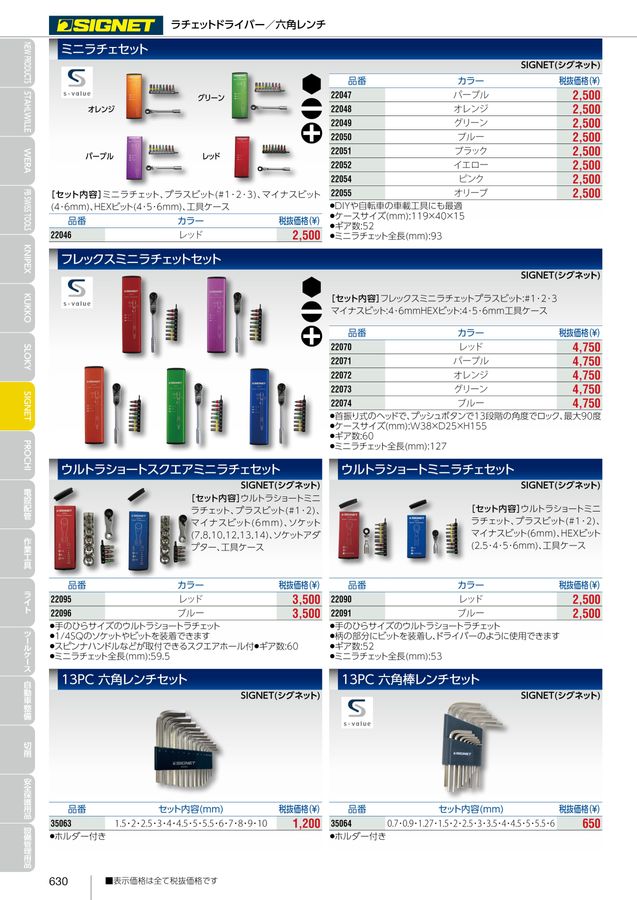 EPSONインクカートリッジ | イオンスタイルオンライン 衣料品