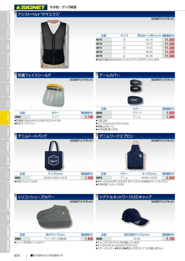 楽天市場】アシックス（ASICS）（メンズ）陸上スパイク オール
