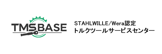 TMSベースについて